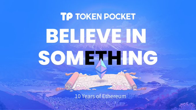 TPToken钱包功能与下载介绍