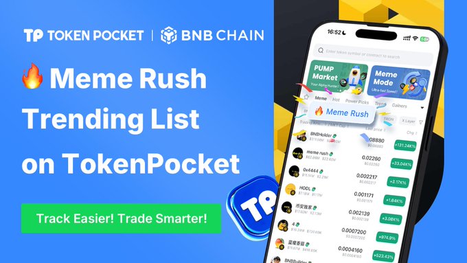 TPWallet安装向导